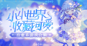 要分清执念和执念的区别