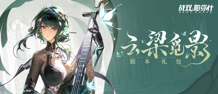 洛克王国暗改